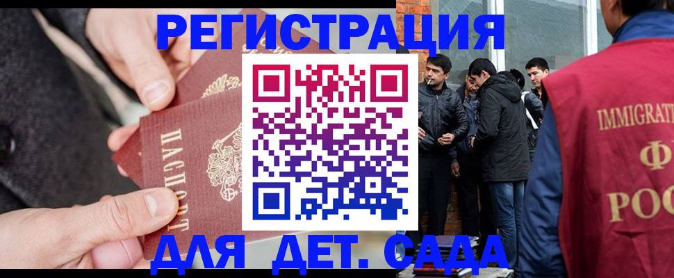 прописка паспорт в Аксае